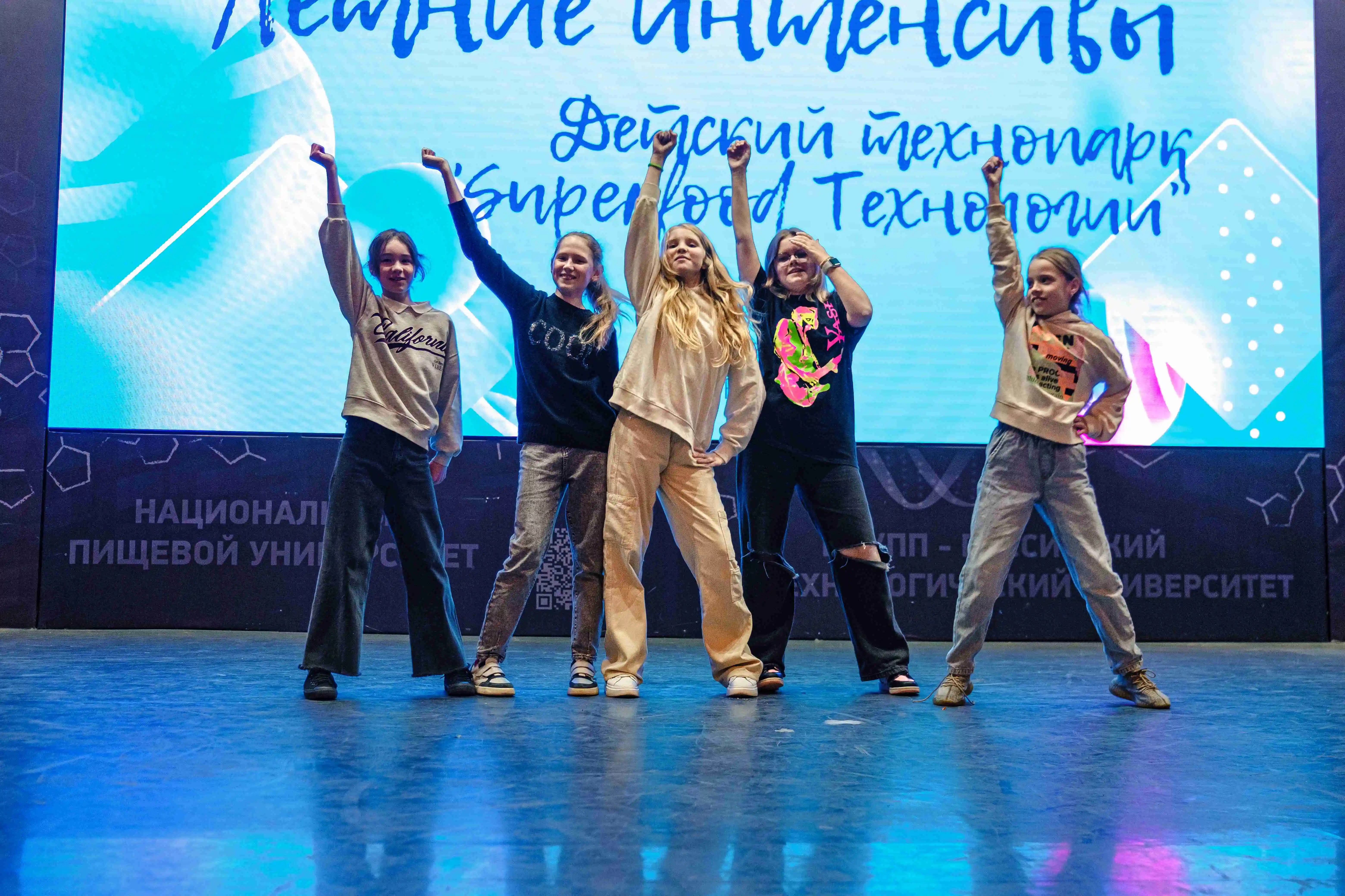 Summer program